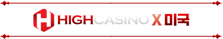 HIGHCASINO X 미국